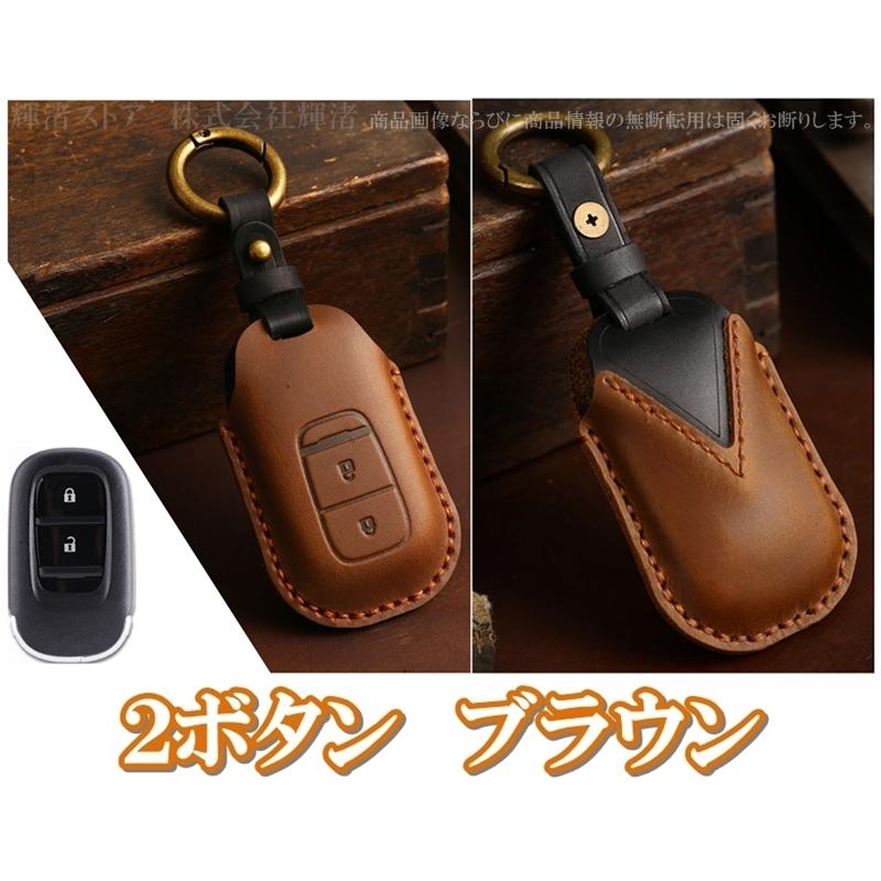ホンダ 本革 レザー スマートキーケース キーカバー フリード アコード