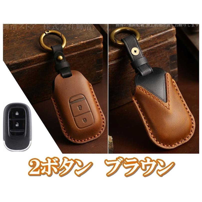 ホンダ 本革 レザー ツートン スマートキーケース キーカバー