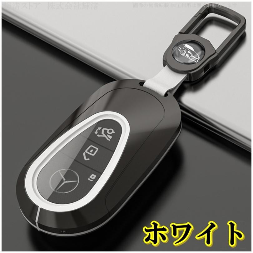 メルセデス ベンツ メタル TPU キーケース キーカバー Cクラス W206