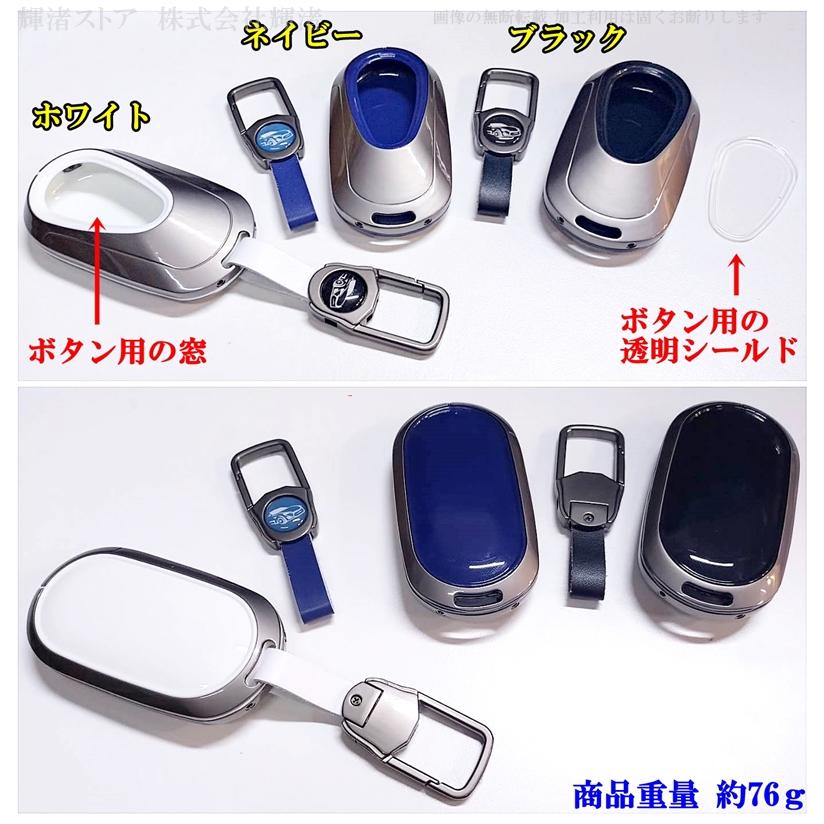 メルセデス ベンツ メタル TPU キーケース キーカバー Cクラス W206