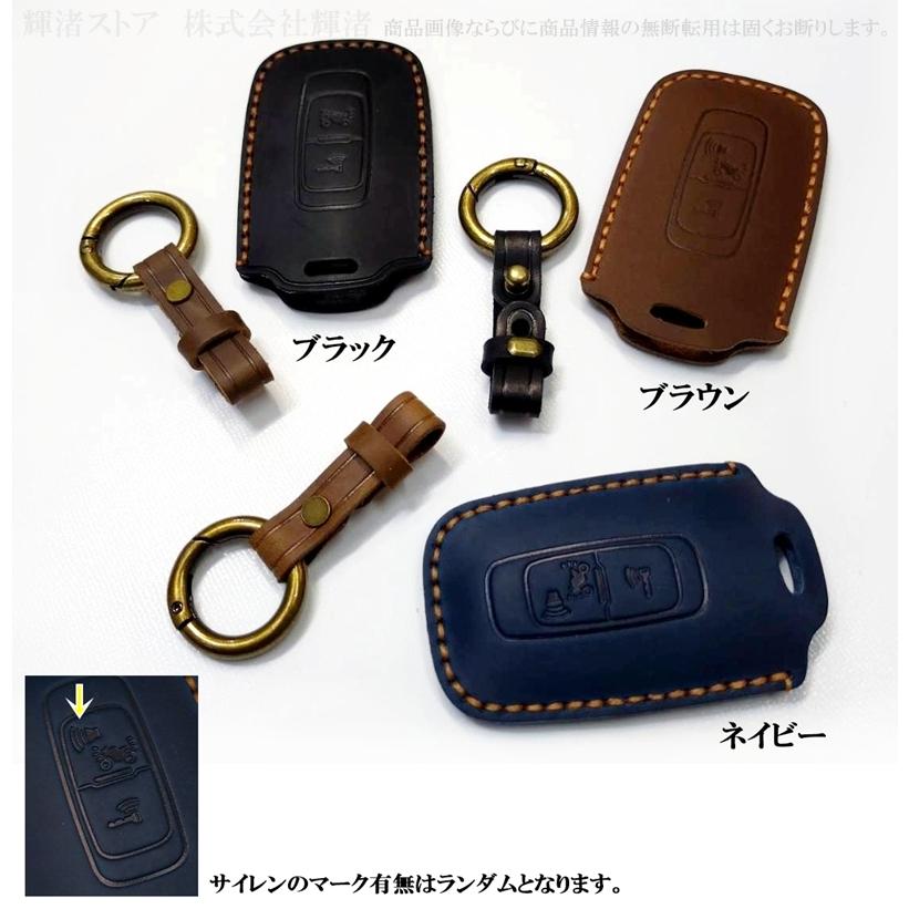 ホンダ バイク 本革 レザー ツートン キーケース キーカバー リード125
