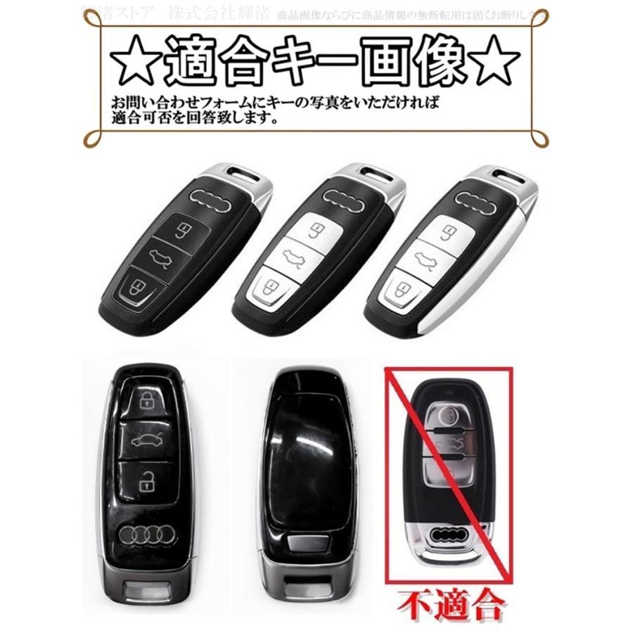 アウディ アルミ製 本革 レザー メタル スマートキーケース キーカバー