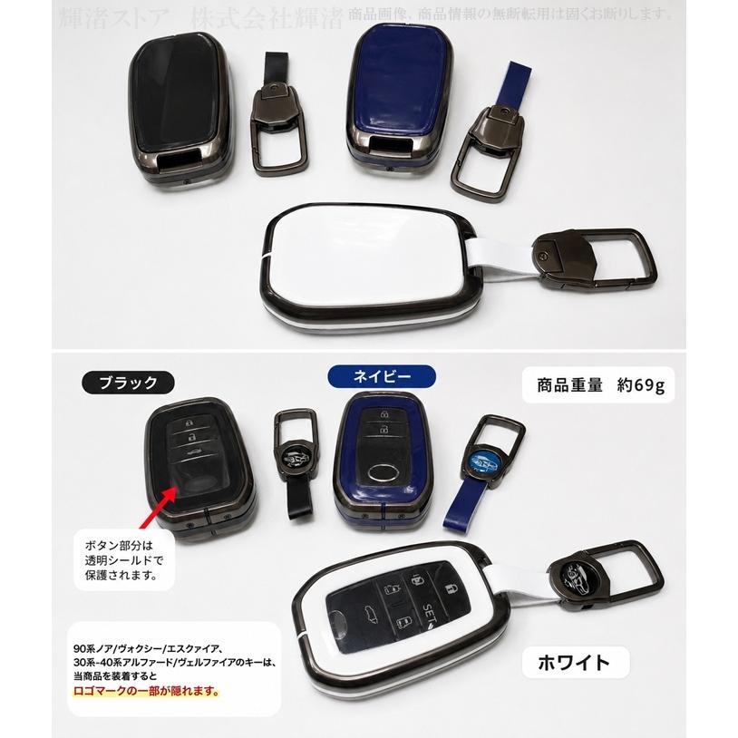 トヨタ メタル TPU スマートキーケース キーカバー ハリアー80系 RAV4