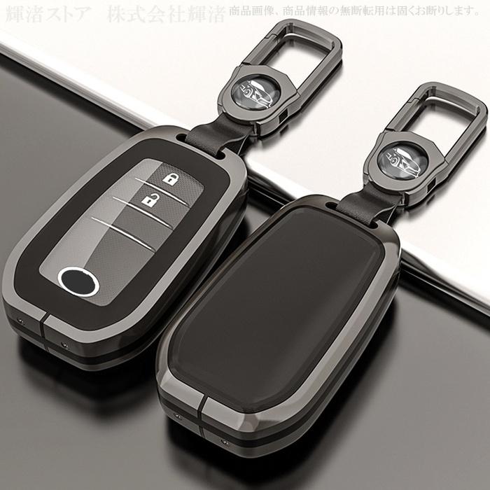 トヨタ メタル TPU スマートキーケース キーカバー ハリアー80系 RAV4