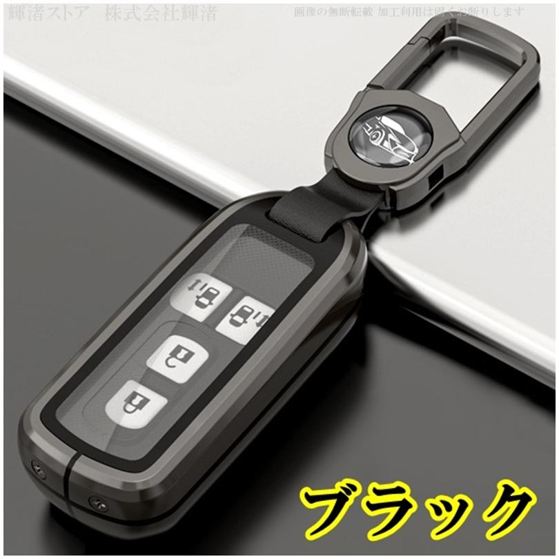 キーケース ホンダ メタル TPU スマートキーケース キーカバー Nボックス NBOX