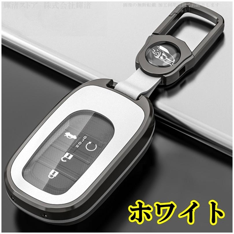 ホンダ メタル TPU スマートキーケース キーカバー フリード アコード
