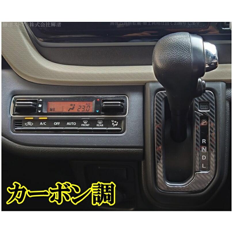 スズキ ソリオ バンディット MAD7S MA27S MA37S MA47S デリカD2 MB37S