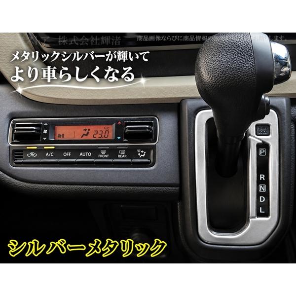 スズキ ソリオ バンディット MAD7S MA27S MA37S MA47S デリカD2 MB37S