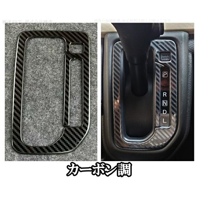スズキ ソリオ バンディット MAD7S MA27S MA37S MA47S デリカD2 MB37S