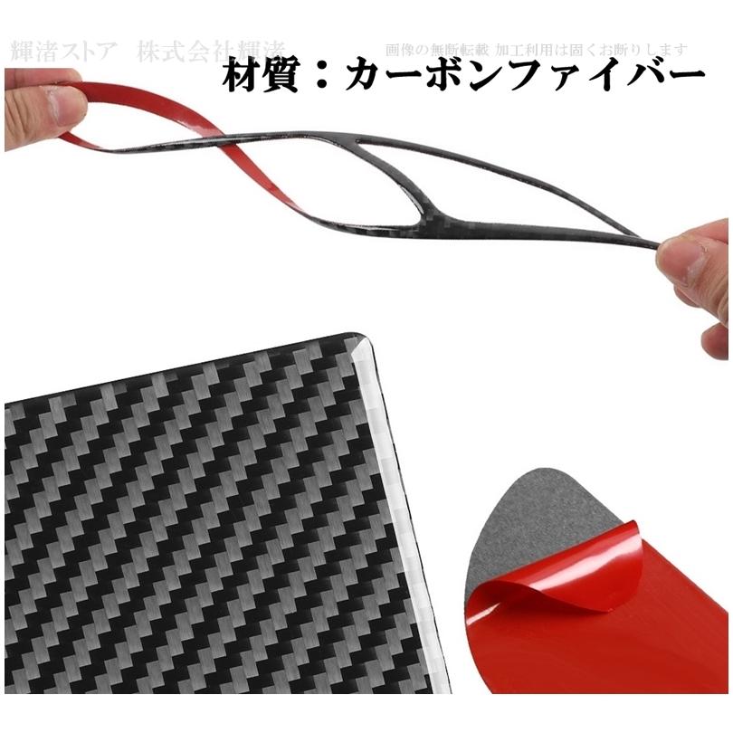 レクサス NX 10系 200t 300h リアルカーボン製 シフトパネル センター