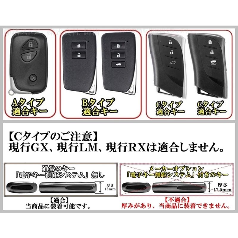 レクサス リアルカーボン製 キーケース キーカバー CT200h HS250h