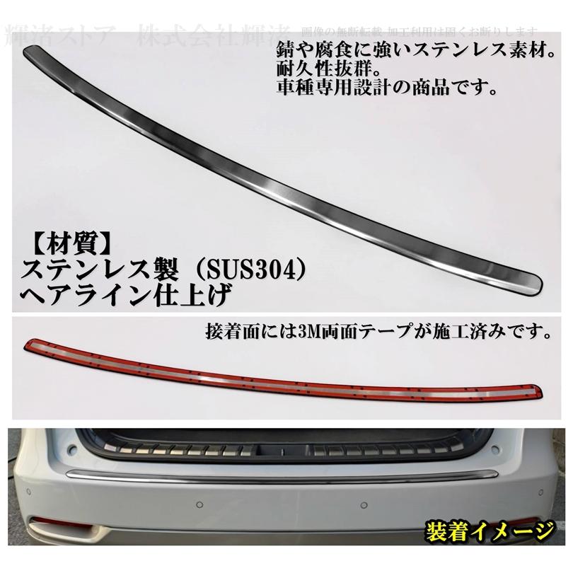 レクサス NX 10系 200t 300h AGZ10 AGZ15 AYZ10 AYZ15 リアバンパー