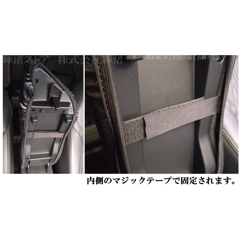 日産 ノート オーラ13 FE13 SNE13 FSNE13 カーボン調 アームレスト 肘
