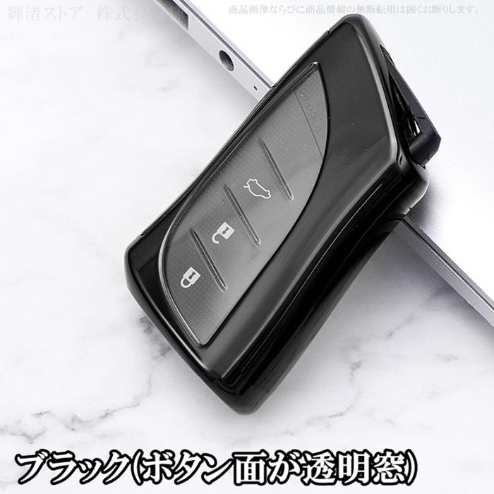 レクサス TPU スマートキーケース キーカバー アクセサリー LBX RX