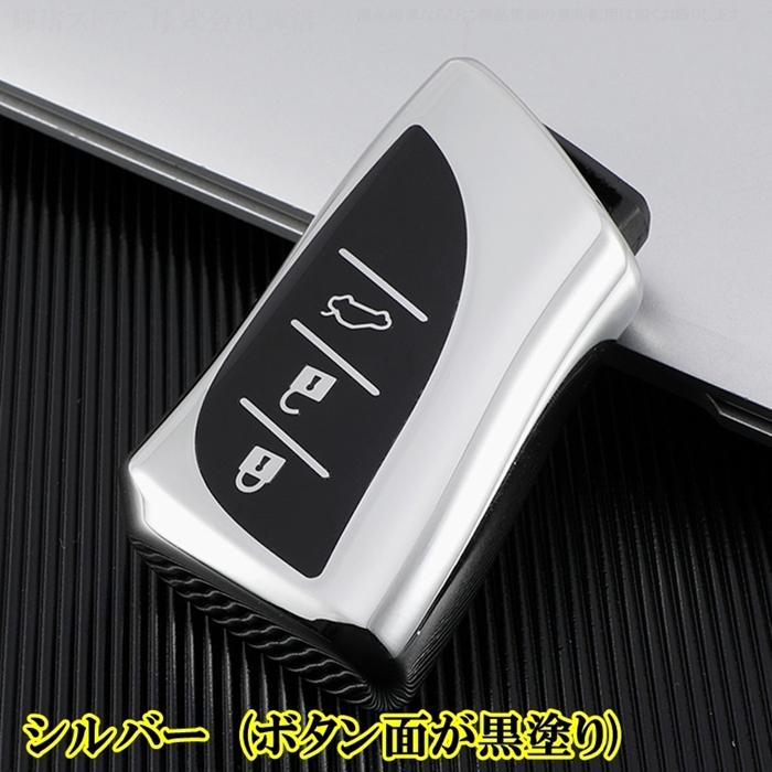 レクサス TPU スマートキーケース キーカバー アクセサリー LBX RX