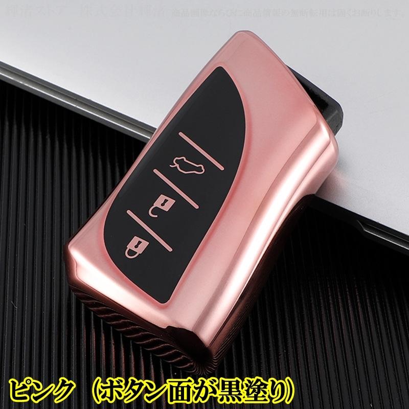 レクサス TPU スマートキーケース キーカバー アクセサリー LBX RX