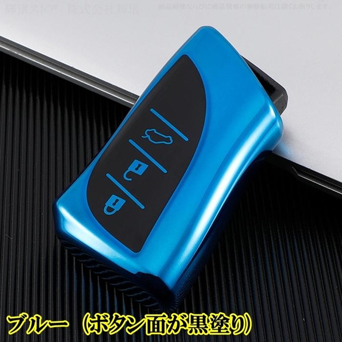 レクサス TPU スマートキーケース キーカバー アクセサリー LBX RX