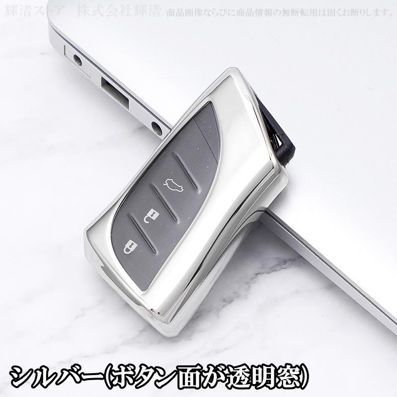 レクサス TPU スマートキーケース キーカバー アクセサリー LBX RX