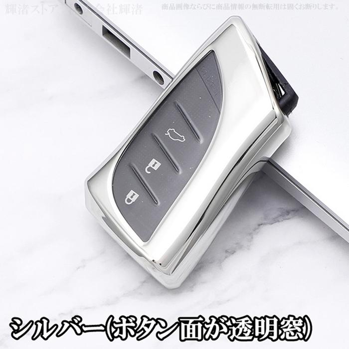 レクサス TPU スマートキーケース キーカバー アクセサリー LBX RX