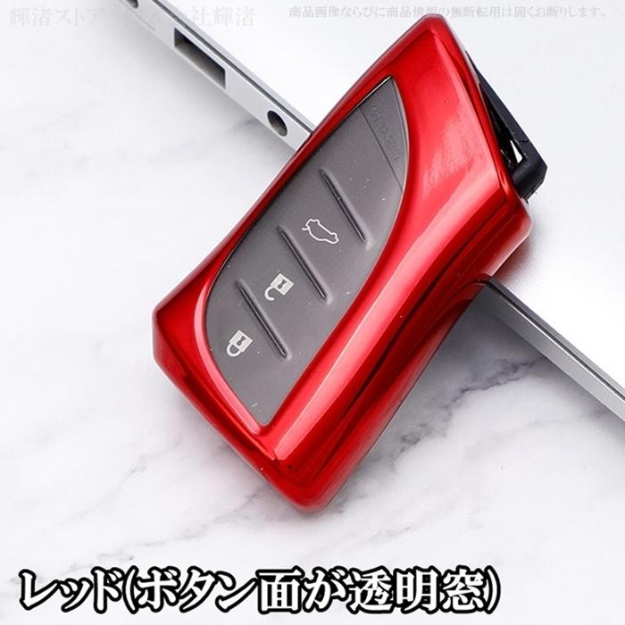 レクサス TPU スマートキーケース キーカバー アクセサリー LBX RX