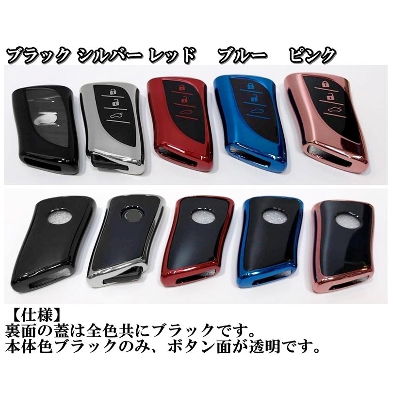 レクサス TPU スマートキーケース キーカバー アクセサリー LBX RX