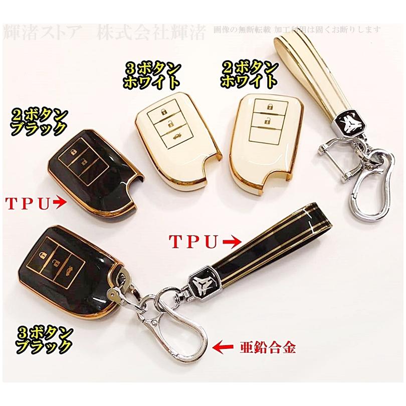 トヨタ H ゴールド TPU スマートキーケース キーカバー 200系
