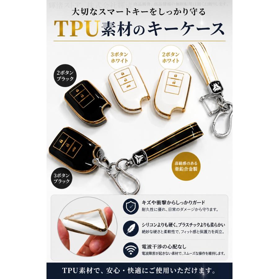 トヨタ スマートキーケース キーカバー TPU ゴールド ハイエース200系