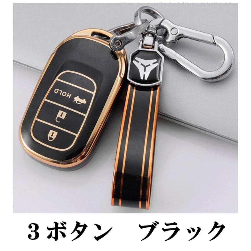ホンダ TPU スマートキーケース キーカバー フリード アコード