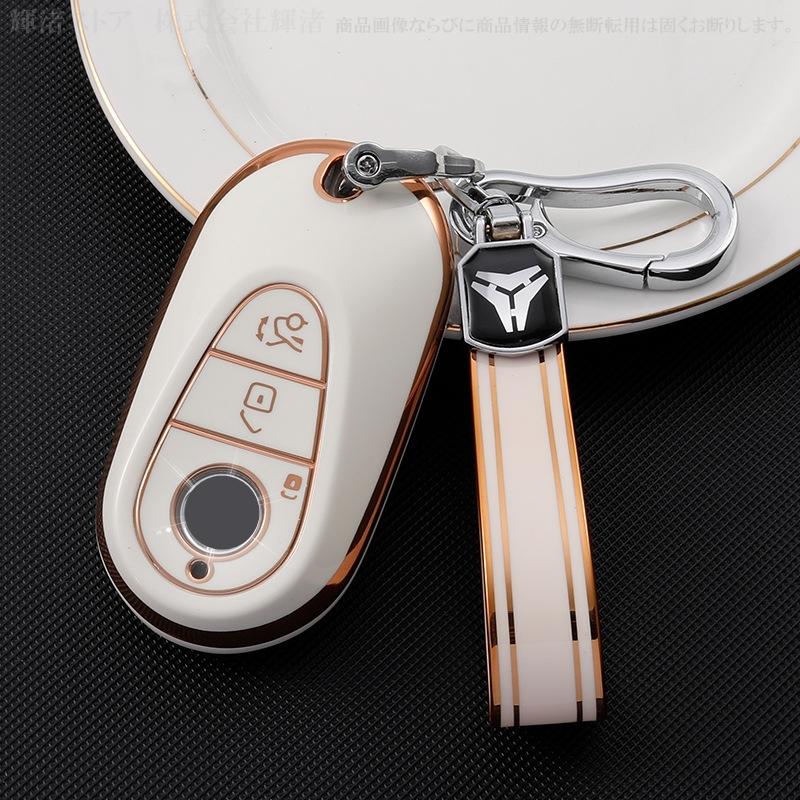 メルセデス ベンツ TPU キーケース キーカバー Cクラス W206 S206