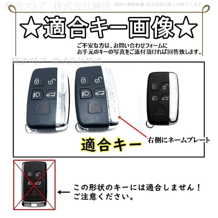 ジャガー ランドローバー A ゴールド TPU スマートキーケース キーカバー キーホルダー レンジローバー イヴォーク ディスカバリー XE XF XJ Fペイス Fタイプ｜kinagi-store｜04