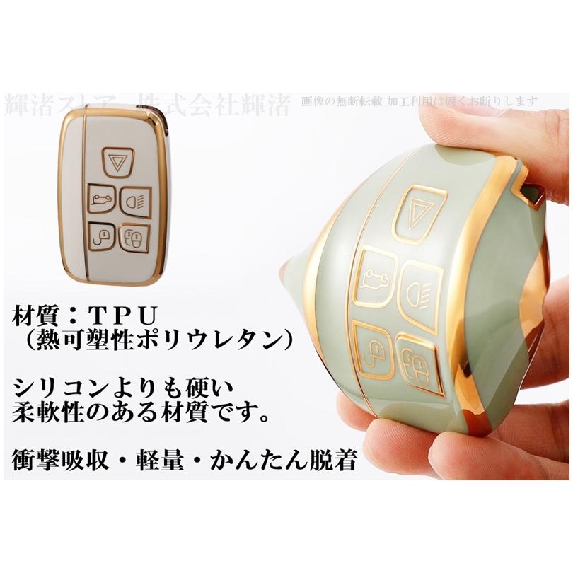 ジャガー ランドローバー ゴールド TPU スマートキーケース キーカバー