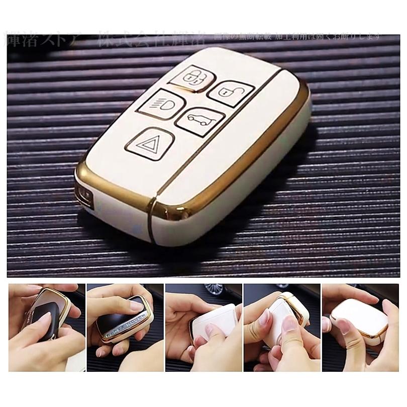 ジャガー ランドローバー ゴールド TPU スマートキーケース キーカバー