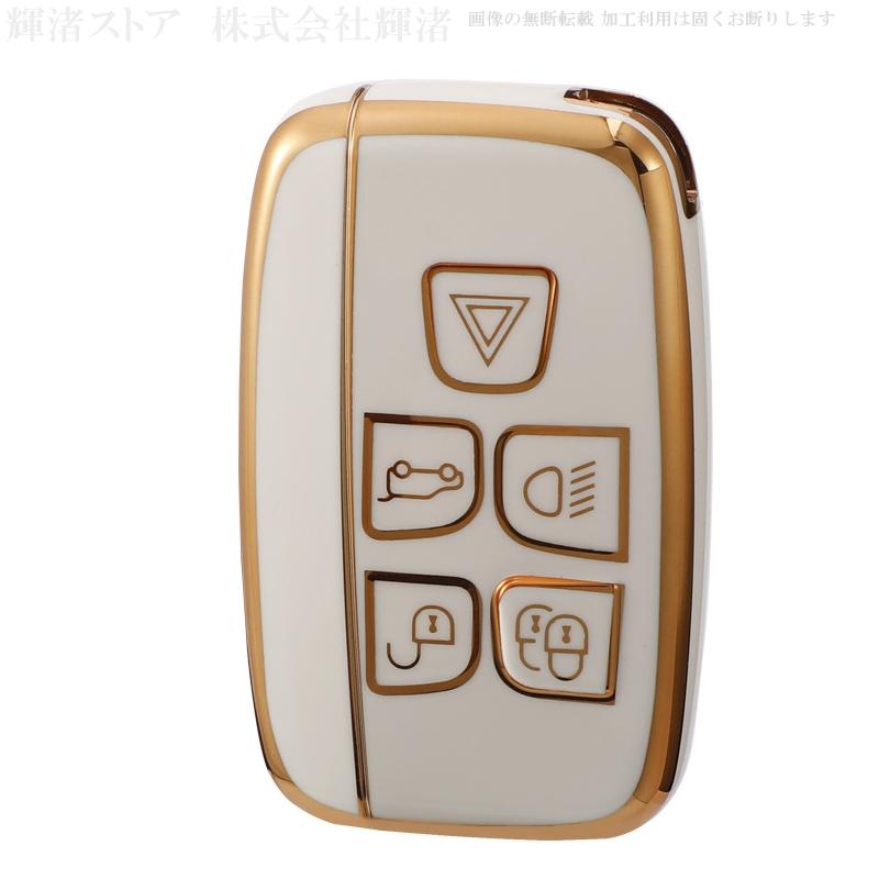 ジャガー ランドローバー ゴールド TPU スマートキーケース キーカバー 