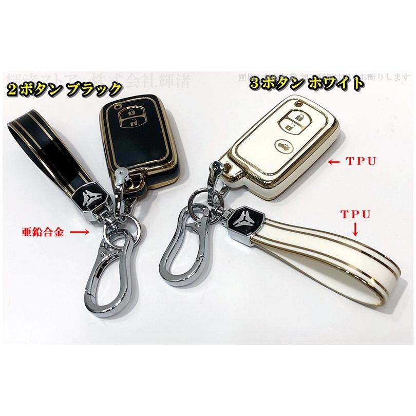 トヨタ TPU スマートキーケース キーカバー プリウス30系 プラド SAI