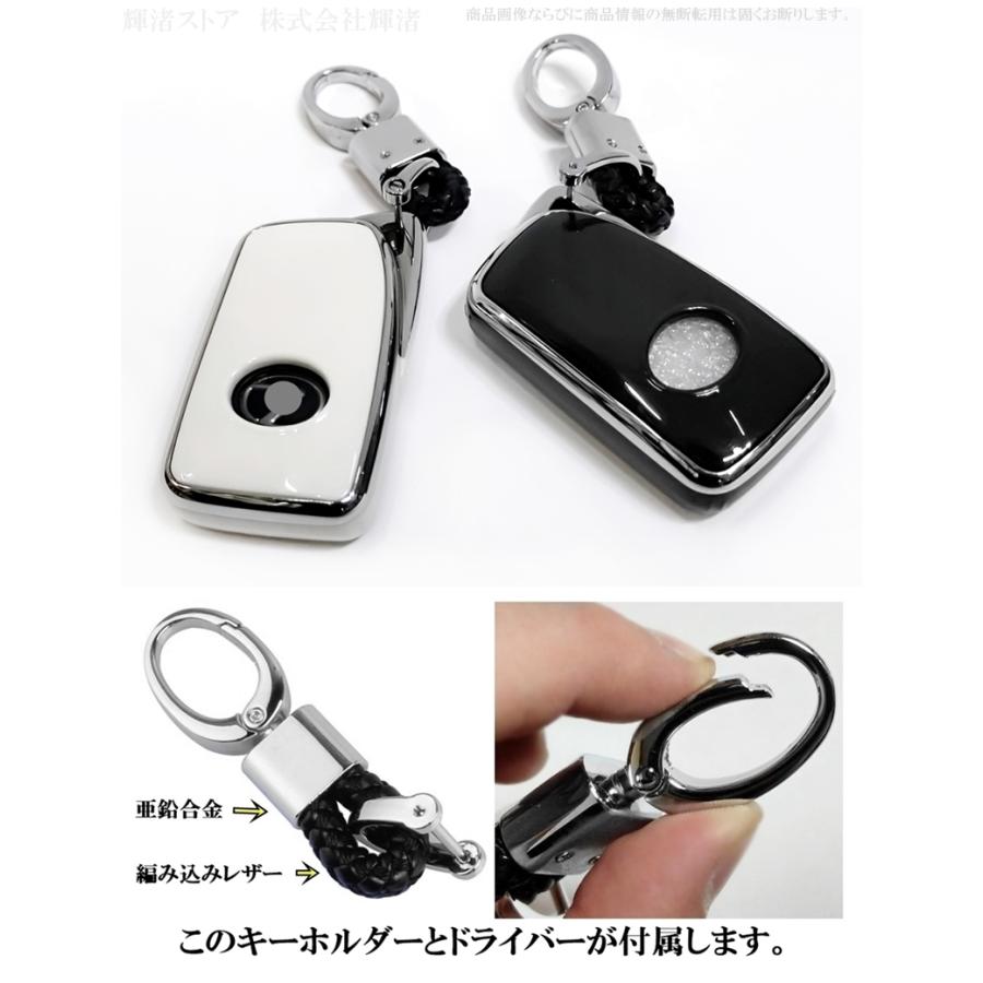 レクサス TPU スマートキーケース キーカバー GS250 GS350 GS450h GS-F