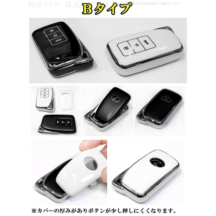 レクサス BC TPU スマートキーケース キーカバー GS IS RX NX RC LS ES LC LX UX250h UX200 ES300h GS450h IS250 IS300 RX200 NX200 NX300h NX350h アクセサリー｜kinagi-store｜07