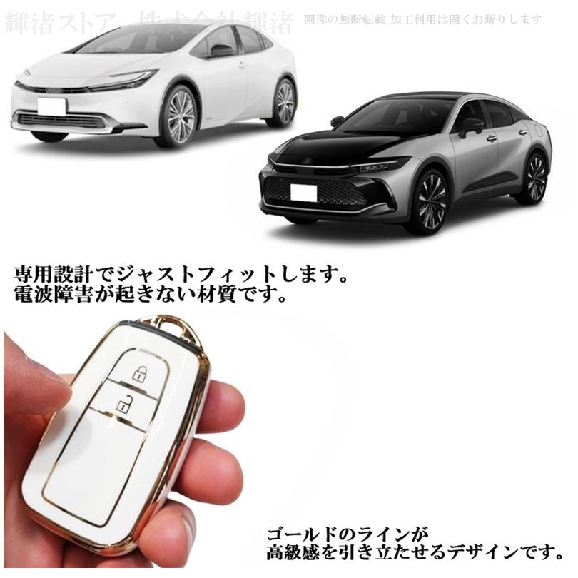 トヨタ ゴールド TPU スマートキーケース キーカバー クラウン 