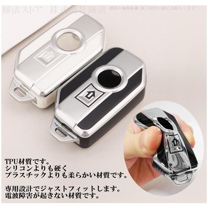 BMW バイク用 TPU スマートキーケース キーカバー カラビナ