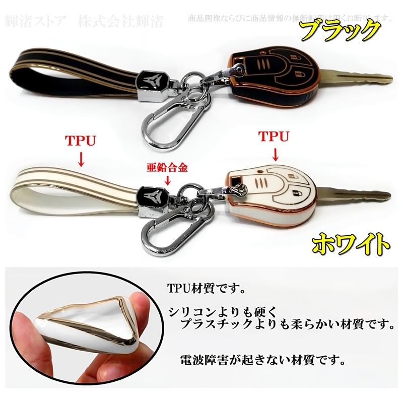 日産 TPU キーケース キーレス キーカバー ニッサン キャラバン ADバン