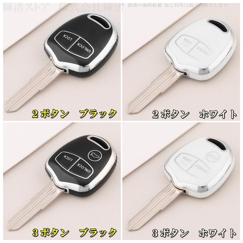 三菱 TPU キーレスカバー キーカバー ミツビシ ミニキャブ コルト
