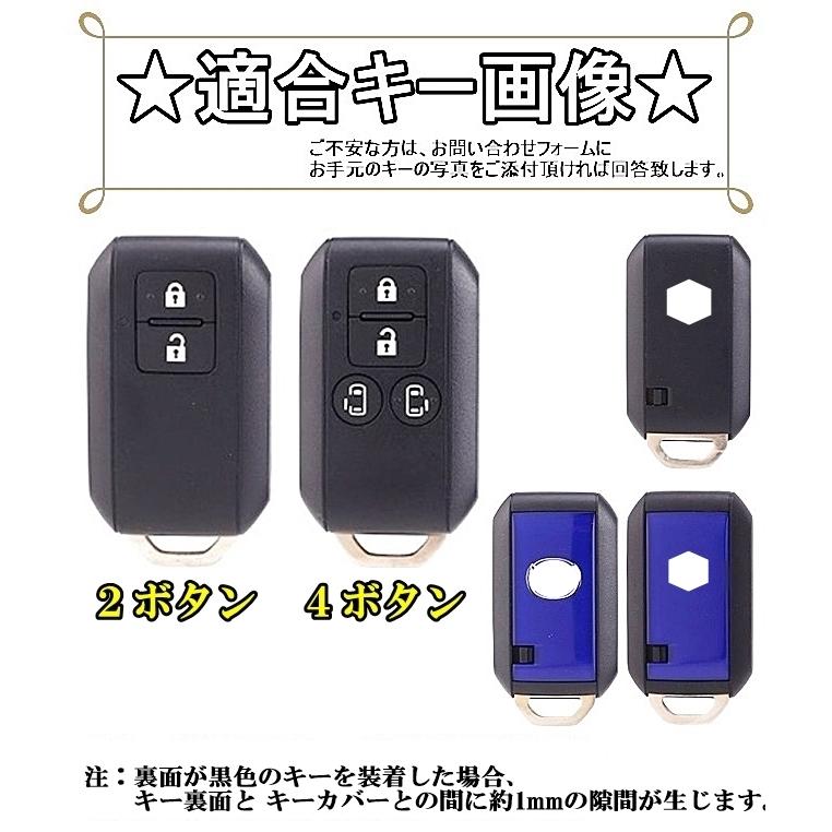 スズキ TPU スマートキーケース キーカバー キーホルダー フロンクス