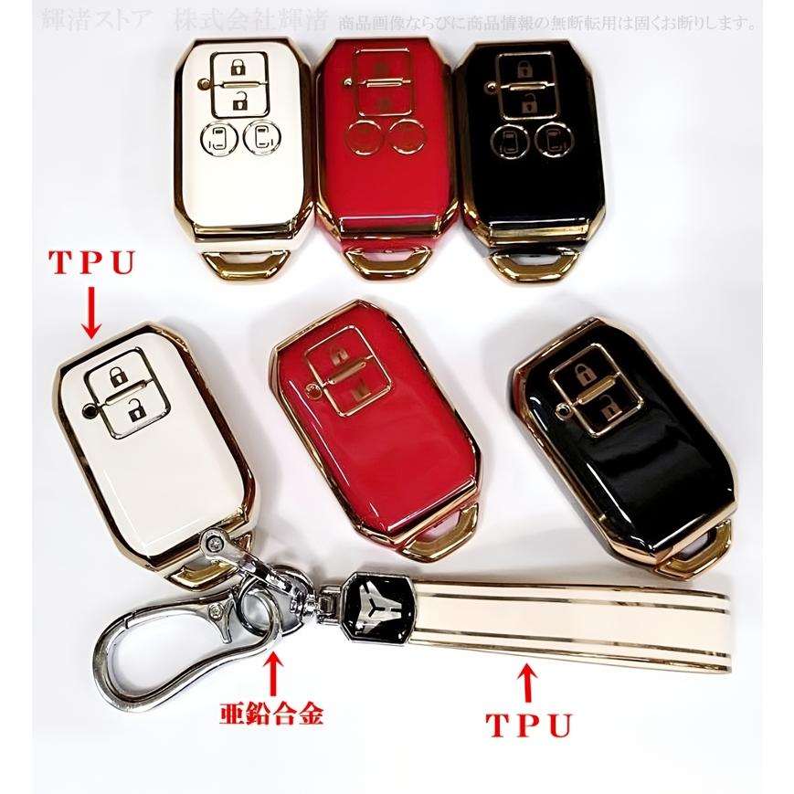 スズキ TPU スマートキーケース キーカバー キーホルダー フロンクス