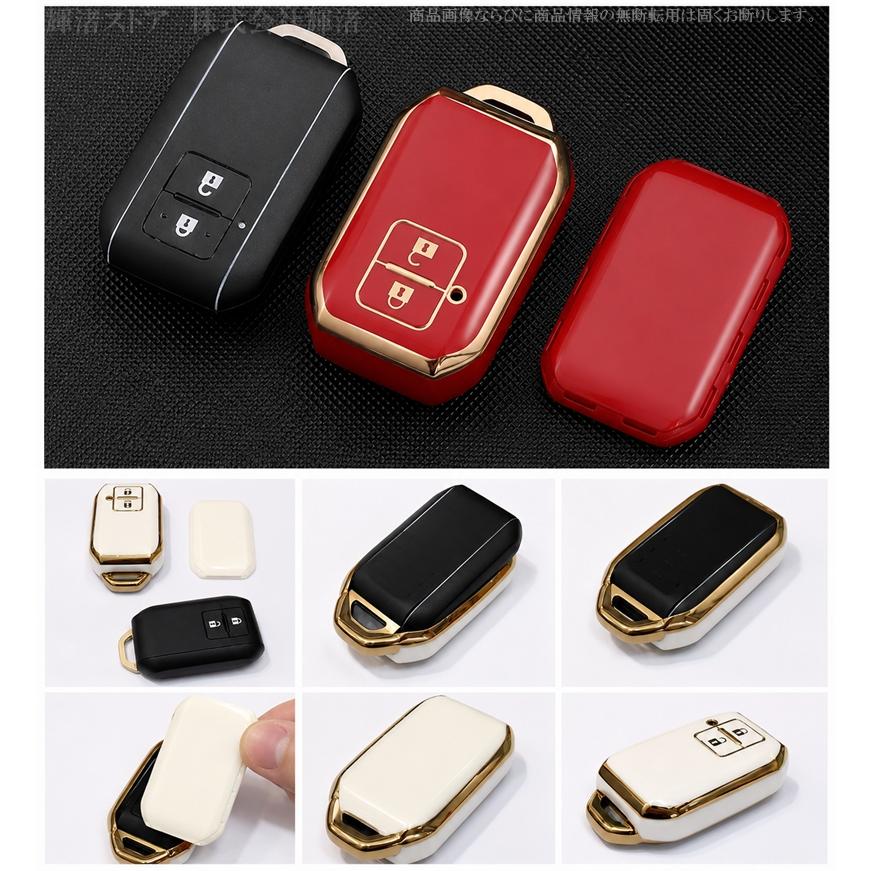 スズキ TPU スマートキーケース キーカバー キーホルダー フロンクス