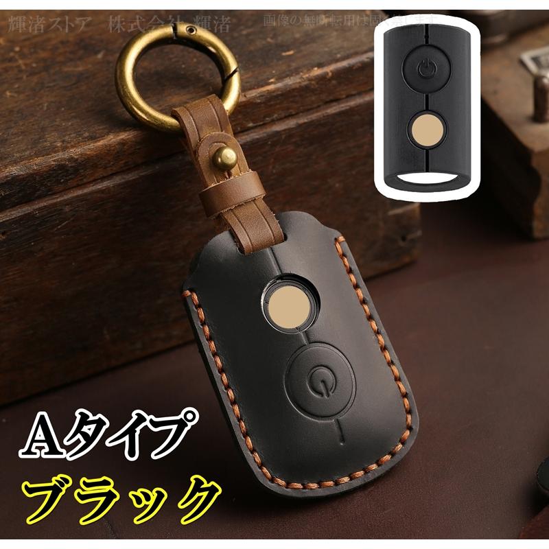 ヤマハ バイク用 本革 レザー ツートン スマートキーケース キーカバー