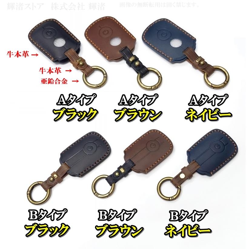 ヤマハ バイク用 本革 レザー ツートン スマートキーケース キーカバー