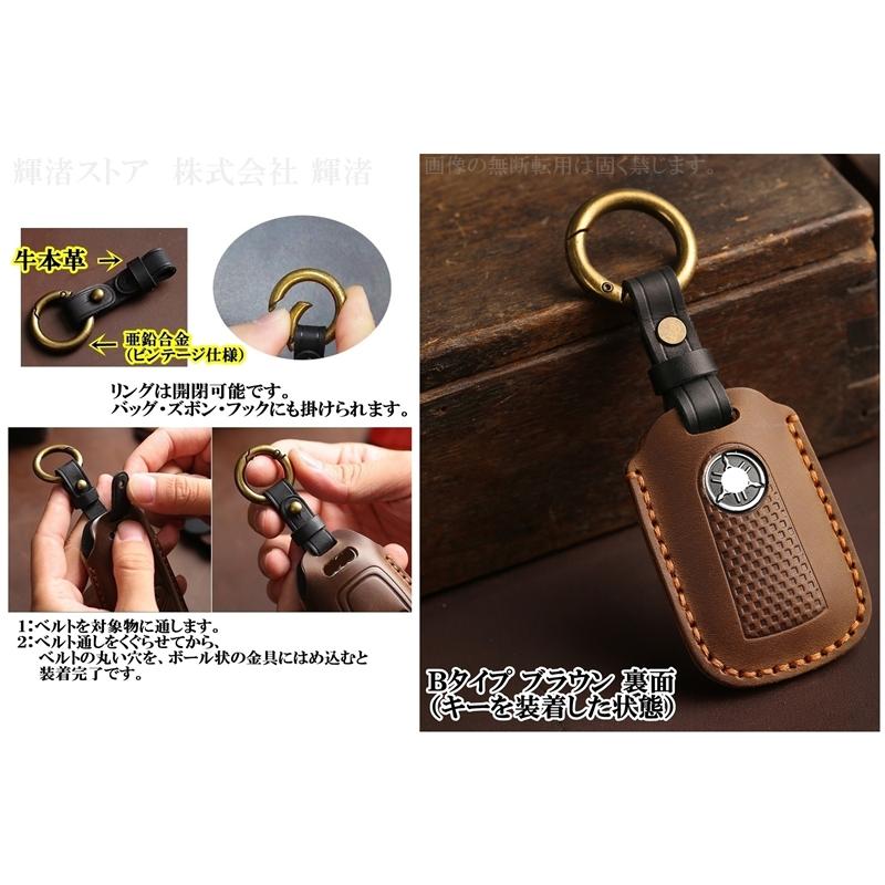 ヤマハ バイク用 本革 レザー ツートン スマートキーケース キーカバー
