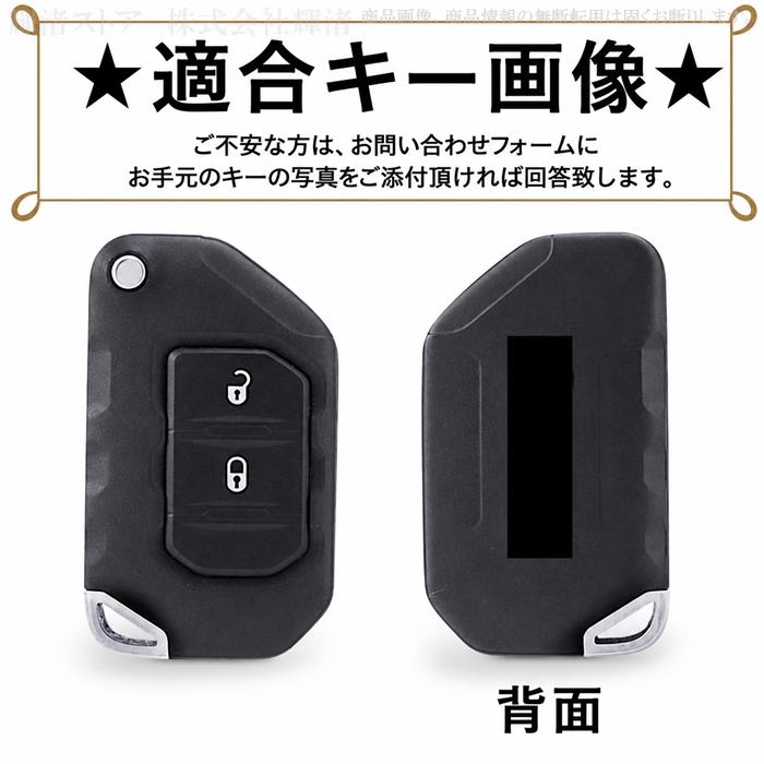 ジープ JEEP 本革 レザー ツートン スマートキーケース キーカバー