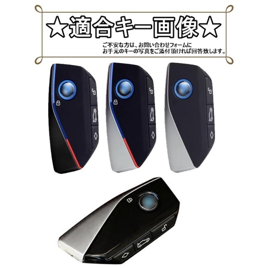 BMW アルミ 本革 レザー キーケース キーカバー U06 G60 2 5 7シリーズ