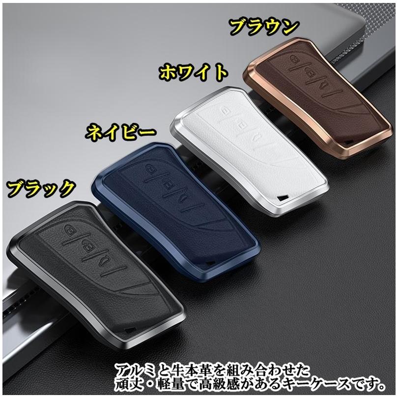 レクサス C アルミ製 本革 レザー メタル キーケース キーカバー キーホルダー NX250 NX350 NX350h NX450h UX250h UX200 LS500h ES300h LC500h アクセサリー｜kinagi-store｜07