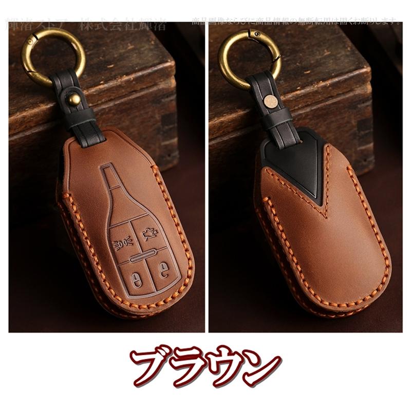 マセラティ 本革 レザー ツートン スマートキーケース キーカバー 牛革